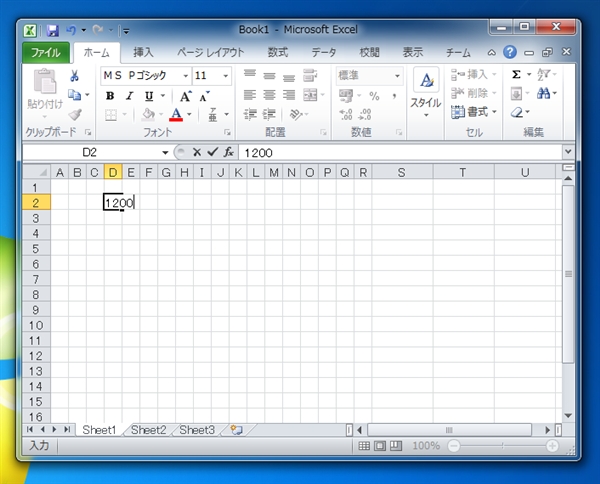 excel-number-ommition-01